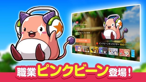 枫树物语M v1.560.2124