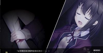 我和她的世界末日中文版