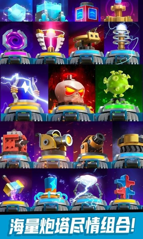 僵尸风暴塔防游戏 v1.0.1.92