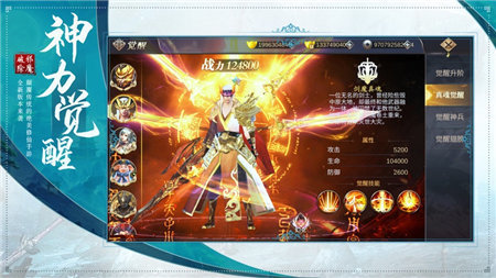 灵剑修仙红包版 v1.0