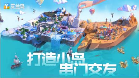 艾兰岛生存 v1.6.0.104867