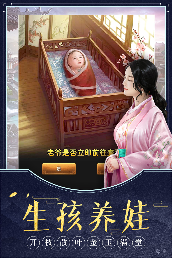 极品芝麻官手机版 v3.3.02031306