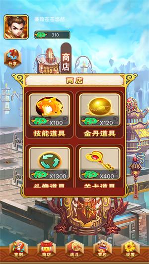 冒险王者红包版免费提现 v4.3.4