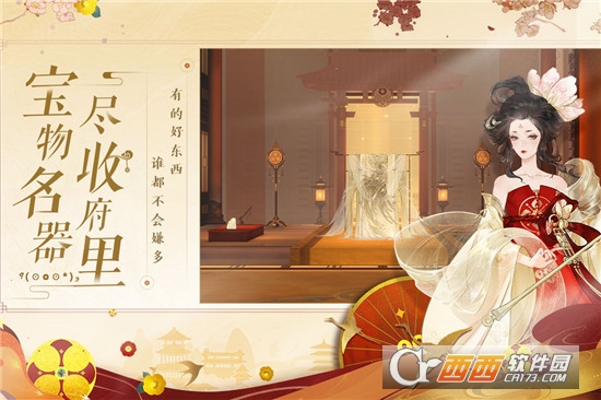 忘川风华录网易版 忘川风华录网易版