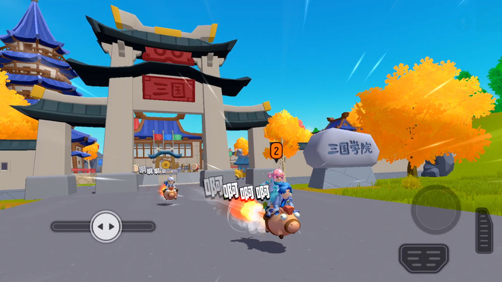 香肠派对下载游戏正版体验服下载 安装  v3.1.4