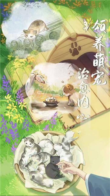 江湖悠悠凌云版  v4.0.0