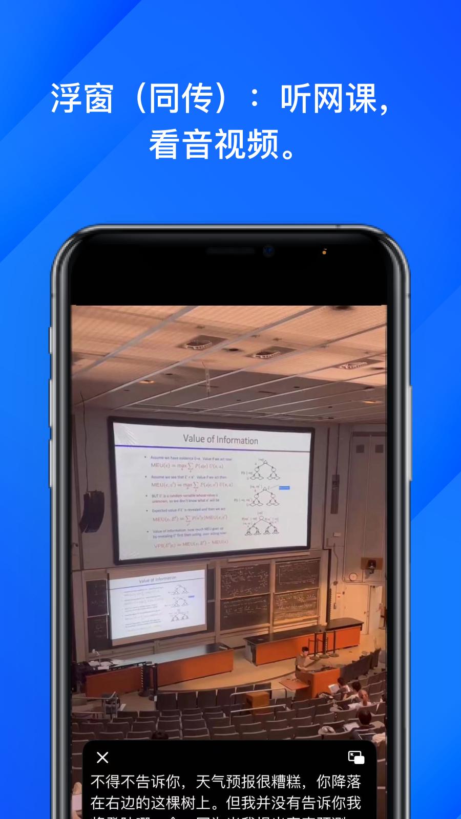 软译翻译app v2.0.0