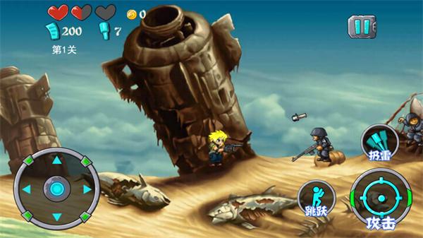 代号行动像素合金  v1.3