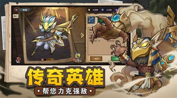 代号战车 需要支持安卓系统5.2以上