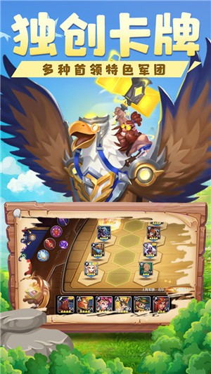 奥莱之战红包版 2024-06-25 15:08