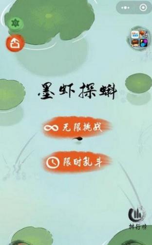 蝌蚪大作战  v1.0