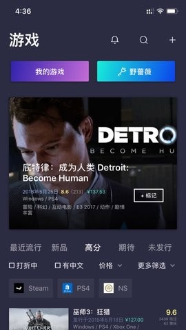 奶牛关截图2
