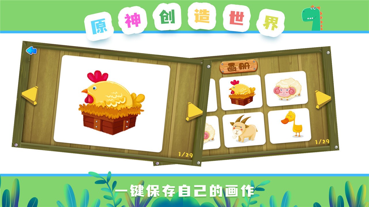 原神创造世界  v2.7.40