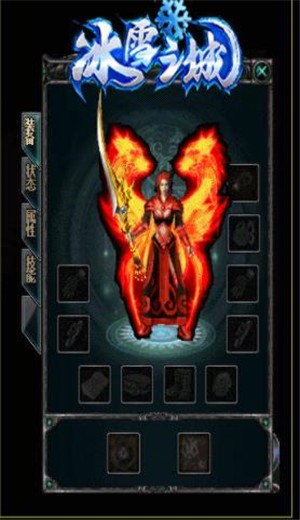 冰雪之城三职业传奇绿色版 2024-06-25 15:08