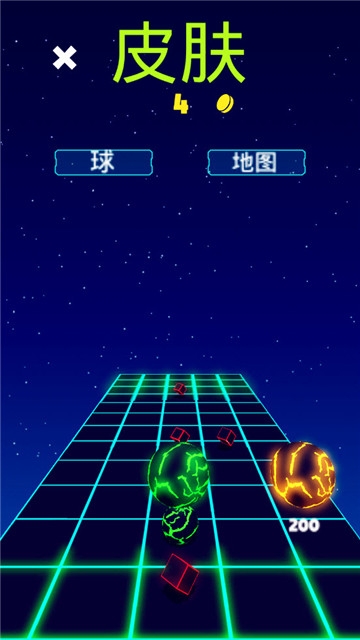 滚动球球大作战3D v1.0.1