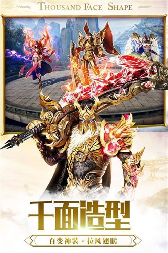 至尊蓝月返利版 v2.0