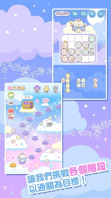 角落小伙伴 v1.0.7