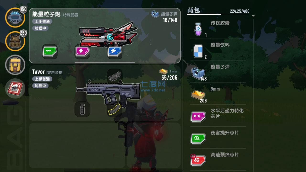 香肠派对ss