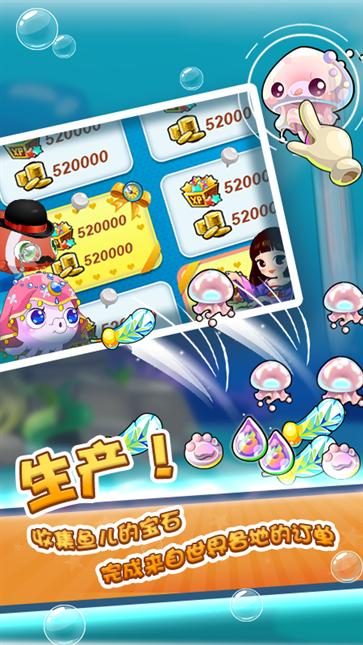 开心水族箱正版