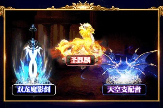 新版阿拉德之怒手游官方最新版图片1