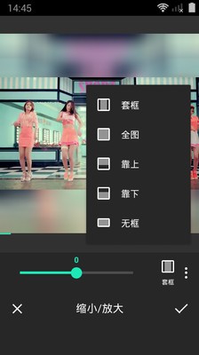 照片视频合成截图1