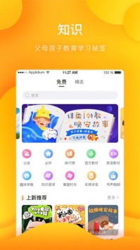 西瓜皮 v3.2.5