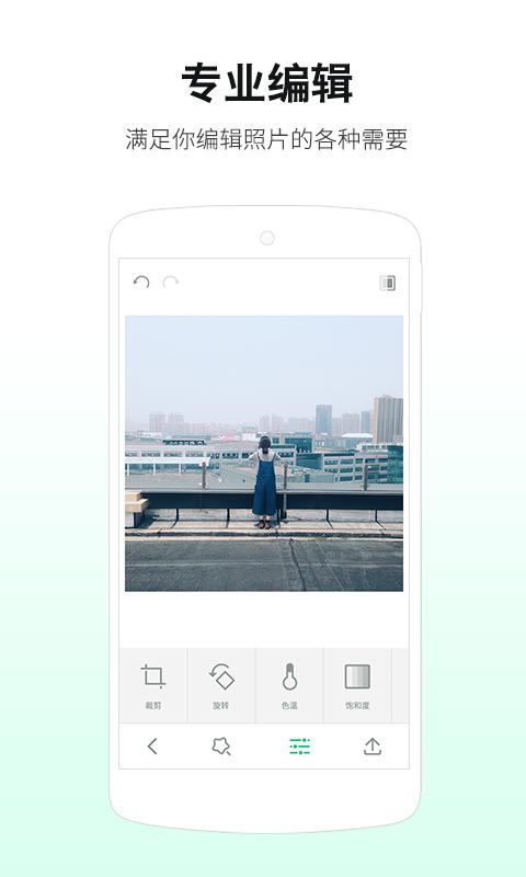 姜饼超人 版本:v3.6.1