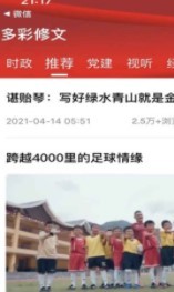 多彩修文  V 1.0.0