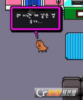 I Became a Dog I Became a Dog