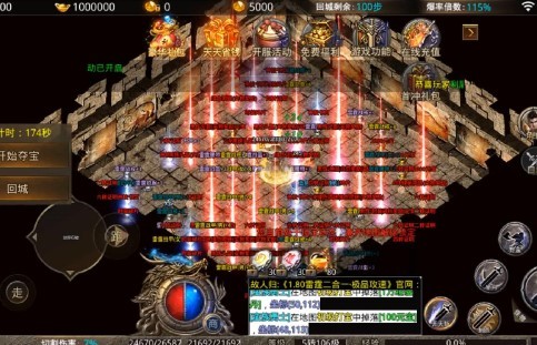 阳光雷霆二合一截图0