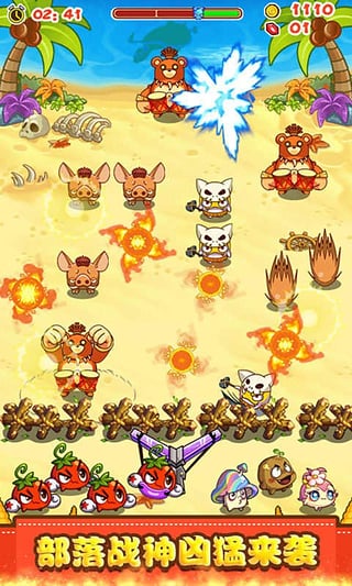 燃烧的蔬菜2破解版 v3.0.1