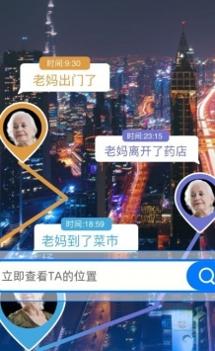 去过哪 v3.1.5