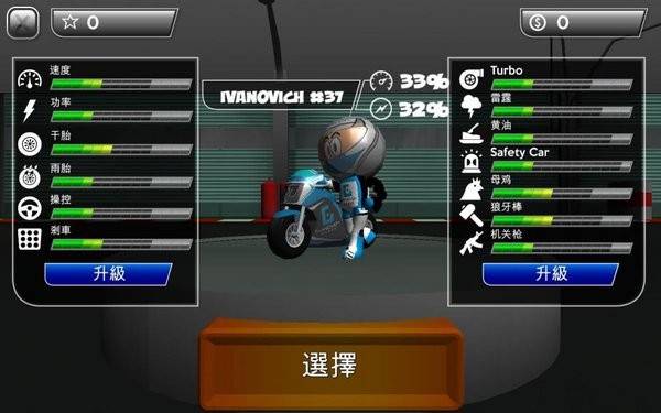 迷你骑手 2020-11-09 09:17