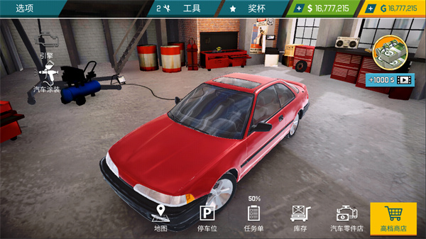 汽车修理工模拟器2021最新版 v2.1.76