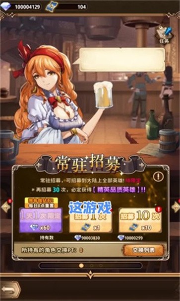 神殿骑士团  v3.3.5