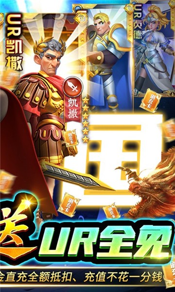 龙神之光2024官方版 v1.0.1