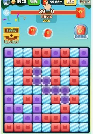 多多消除红包版  v1.0.1