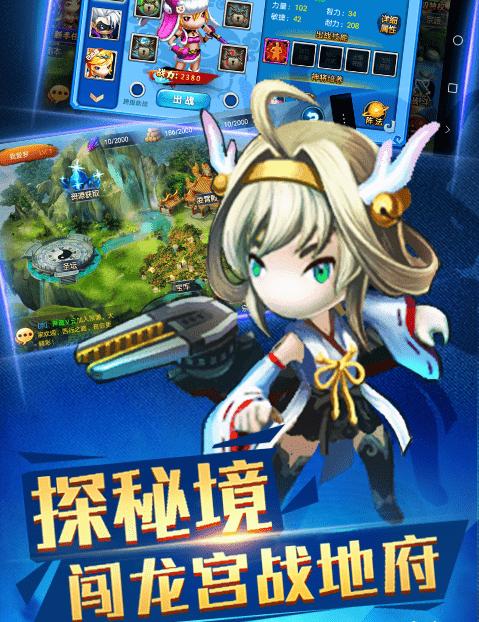 西游奇缘 2024-06-25 15:08