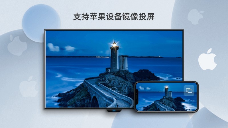 当贝投屏  vV2.4.6