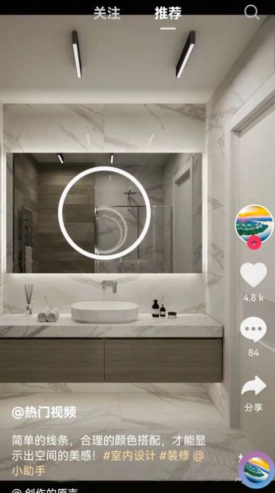 展映行业信息短视频app官方版  v5.0.1