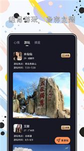 陌心  v1.0.0