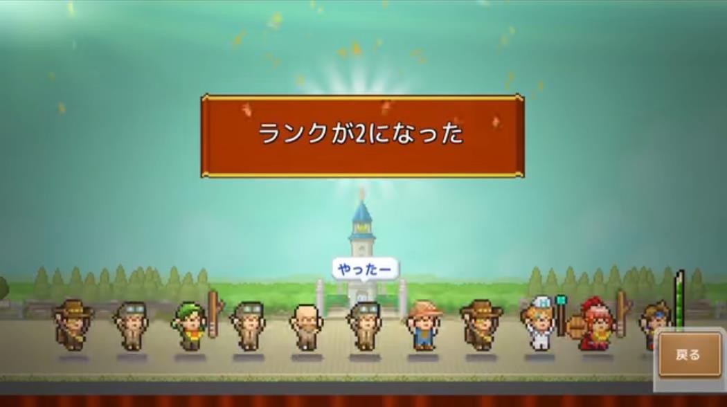 开罗洞穴探险团物语内置菜单 v1.1.7