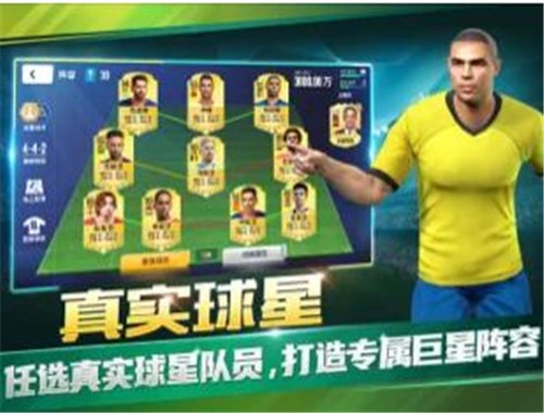 足球俱乐部  V 1.0.2