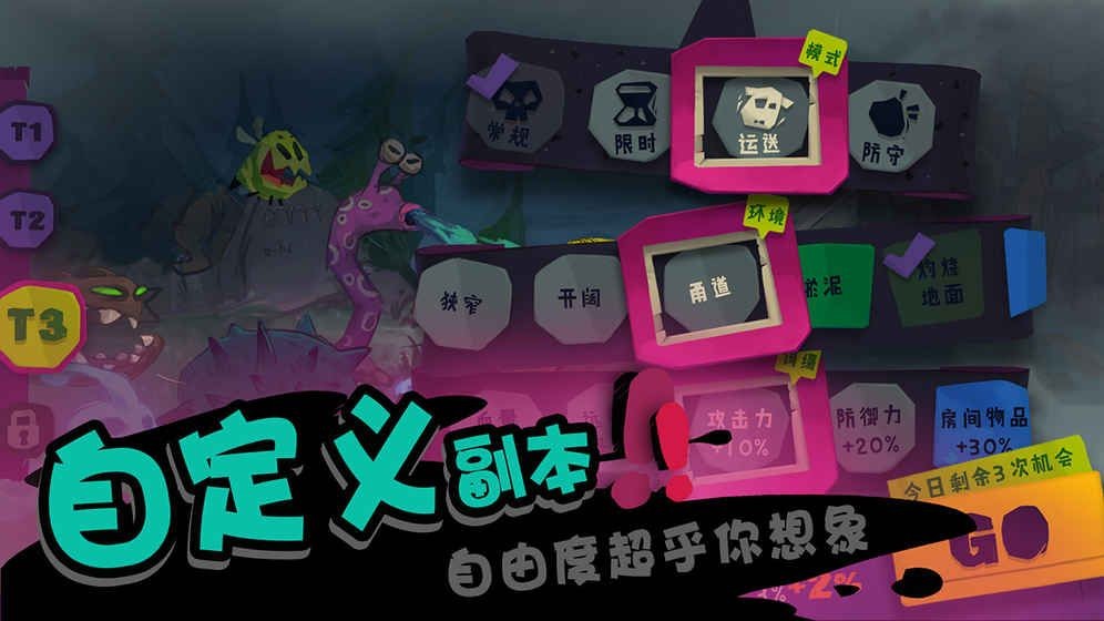 独奏骑士  v1.1.536