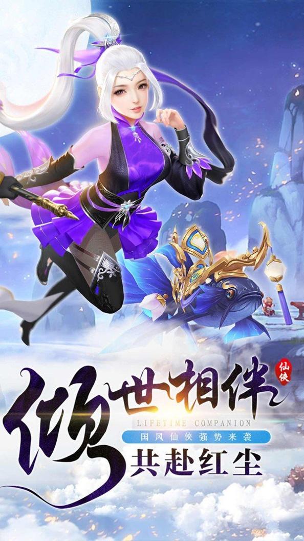 神州玄录记官方版