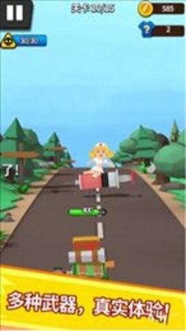 暴走火枪手单机版  v1.0.1