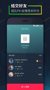 爱闯闯  v3.17.0