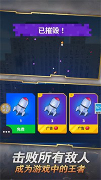 飞车我最牛 v1.0.1