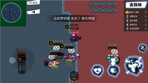 太空狼人杀吃鸡 v1.0