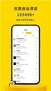 项目工场  v9.2.0